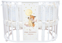 Детская кровать-трансформер INDIGO Baby Sleep 7 в 1 (белый/лисичка) - 