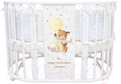 Детская кровать-трансформер INDIGO Baby Sleep 7 в 1 (белый/лисичка)