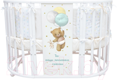 Детская кровать-трансформер INDIGO Baby Sleep 7 в 1 (белый/мишка)