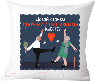 Подушка декоративная Print Style Давай станем старыми и противными вместе 40x40new35