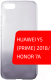 Чехол-накладка Volare Rosso Electro TPU для Huawei Y5 Prime 2018 (черный) - 