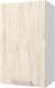 Миниатюра изображения товара Шкаф навесной для кухни Горизонт Мебель Оптима 40 (рустик молочный)