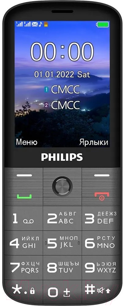 Мобильный телефон Philips Xenium E227 CTE227DG/00