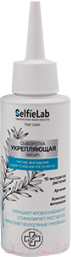 Сыворотка для волос SelfieLab Укрепляющая 33 целебных экстракта (100мл)