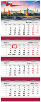 Календарь настенный OfficeSpace Business Государственная символика 2023г / 338169 - 