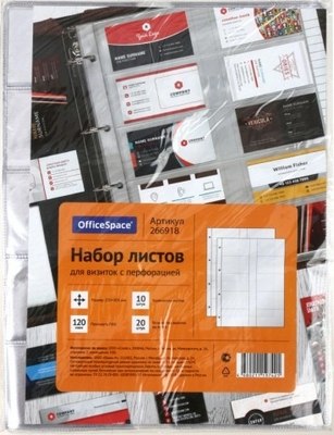 

Набор файлов, 266918