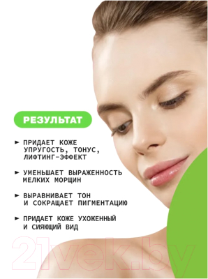 Сыворотка для лица Art&Fact Retinol 1%+Niacinamide 4%+Squalane 7% Антивозрастная (30мл)