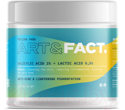 Пэд для лица Art&Fact Salicylic Acid 2% + Lactic Acid 0.5% анти-акне (32шт)