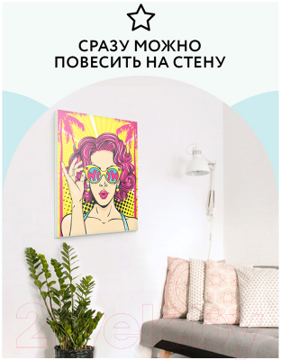 Изображение товара Картина по номерам Три совы Wow. Girl / КХ_44189