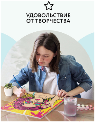 Изображение товара Картина по номерам Три совы Wow. Girl / КХ_44189