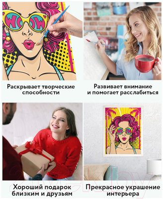 Изображение товара Картина по номерам Три совы Wow. Girl / КХ_44189