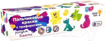 Набор для творчества Genio Kids Пальчиковые краски с трафаретом / TA1401
