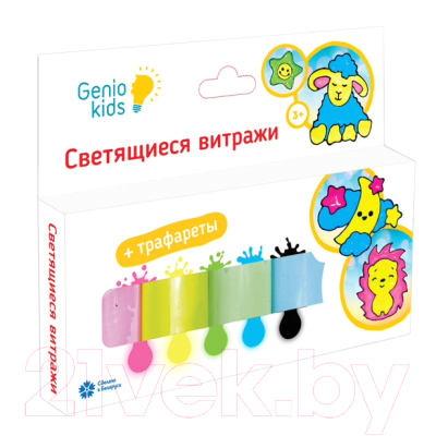 Набор для творчества Genio Kids Светящиеся витражи / TA1411