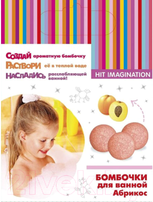 

Набор для создания косметики Dream Makers, Бомбочки для ванны. Абрикос / HIT102V