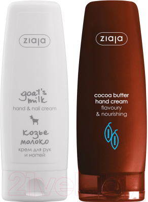 Набор косметики для тела Ziaja Козье молоко крем для рук 80мл + Масло какао крем для рук 80мл