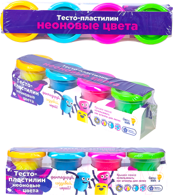 Набор для лепки Genio Kids Тесто-пластилин. Неоновые цвета / TA1016V