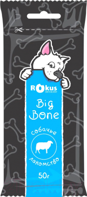 Лакомство для собак Rokus Big Bone (50г)
