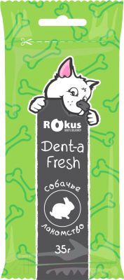 Лакомство для собак Rokus Dent-a Fresh (35г)