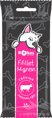 Лакомство для собак Rokus FiFillet Mignon (35г)
