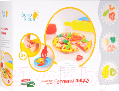 

Набор для творчества Genio Kids, Готовим Пиццу / TA1036V