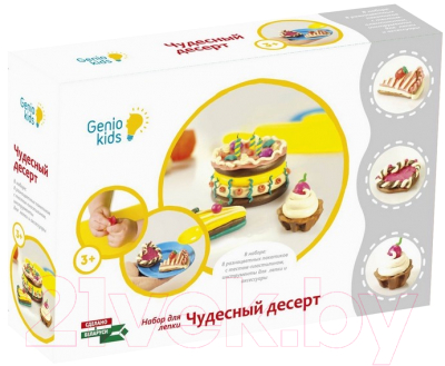 

Набор для творчества Genio Kids, Чудесный десерт / TA1037V