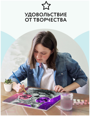 Картина по номерам Три совы Кошачий космос / КХ_44089