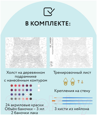 Картина по номерам Три совы Кошачий космос / КХ_44089