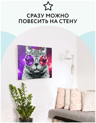 Картина по номерам Три совы Кошачий космос / КХ_44089