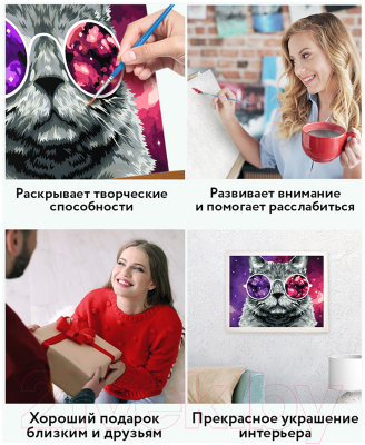 Картина по номерам Три совы Кошачий космос / КХ_44089