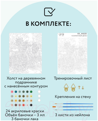Изображение товара Картина по номерам Три совы Солнечный день / КХ_44155
