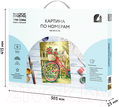 Изображение товара Картина по номерам Три совы Солнечный день / КХ_44155