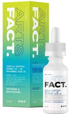 Сыворотка для лица Art&Fact Centella Asiatica 5% + 4D Hyaluron. Acid 3% увлажняющая (30мл)
