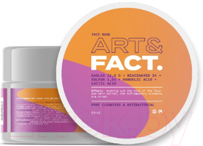 Маска для лица кремовая Art&Fact Kaolin11.5% + Niacin 2% угольная глубоко очищающая поры  (50мл)