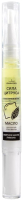 Масло для кутикулы Jeanmishel Сила цитруса Восстановление Эфирное масло лимона (2мл) - 