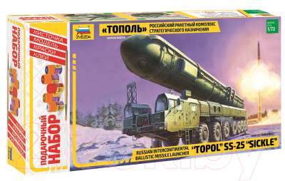 Изображение товара Сборная модель Звезда Российский РКСН Тополь / 5003П