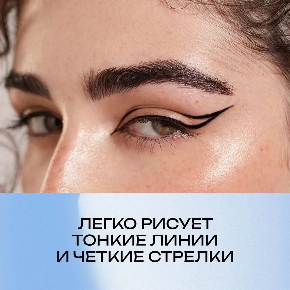Подводка-фломастер для глаз Jeanmishel Sun for Day Черный — фото 4