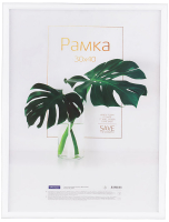 Рамка OfficeSpace Basic / РП_41696 (белый) - 