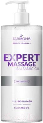 Масло для тела Farmona Professional Expert Massage Balsamic  (500мл)