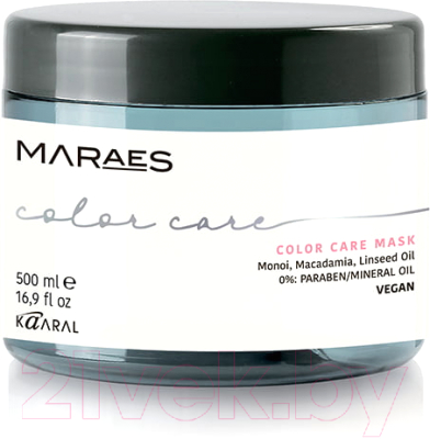 Маска для волос Kaaral Maraes Color Care для окрашенных и химически обработанных волос (500мл)