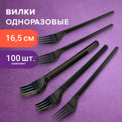 Изображение товара Набор одноразовых вилок Laima Стандарт / 607837 (черный)
