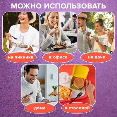 Изображение товара Набор одноразовых вилок Laima Стандарт / 607837 (черный)