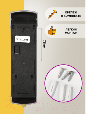 Дозатор Puff 8110S