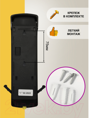 Дозатор Puff 8110BL