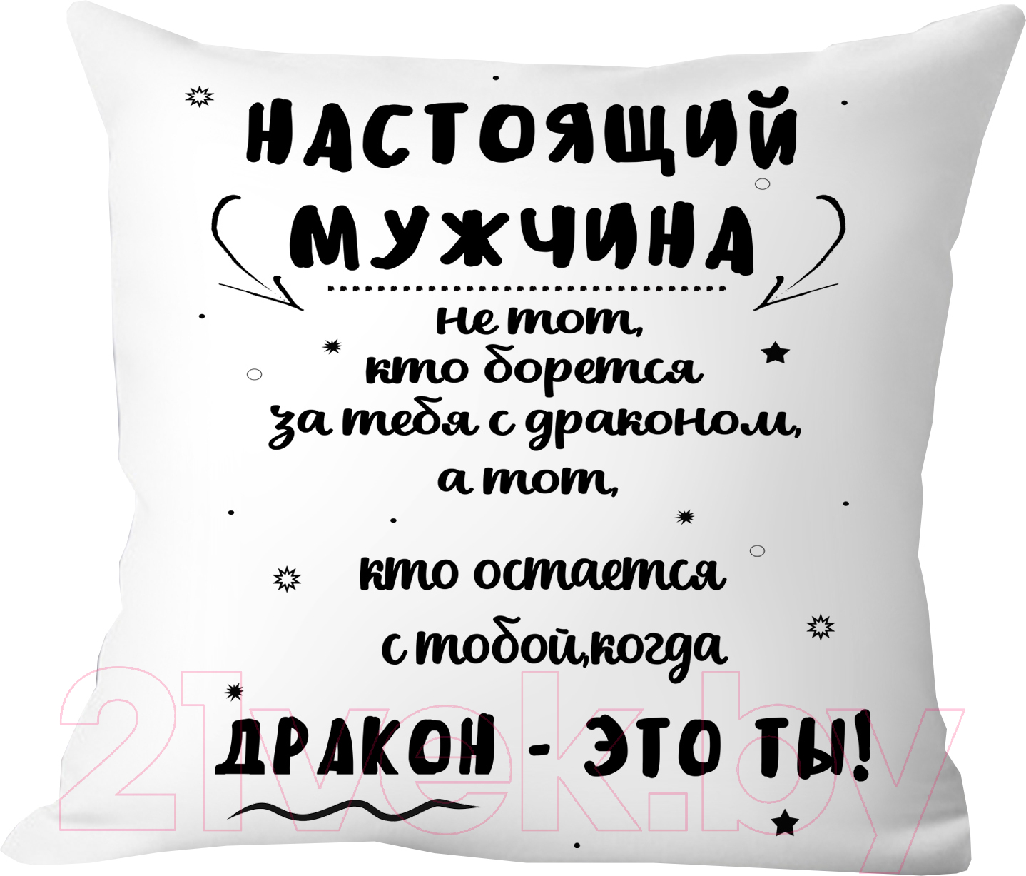 Подушка декоративная Print Style Настоящий мужчина / 40x40new67