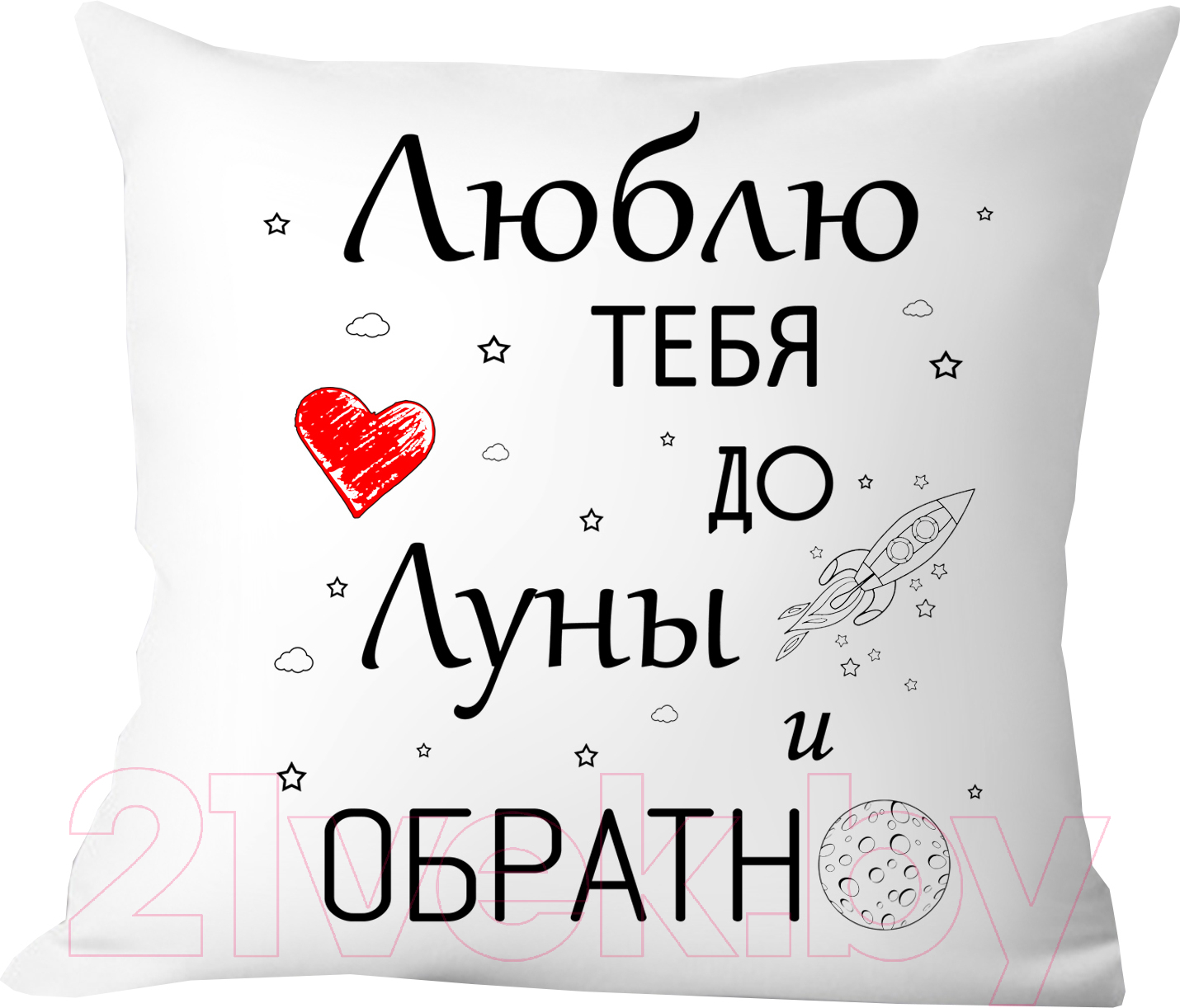 Подушка декоративная Print Style Люблю тебя до луны и обратно / 40x40new75
