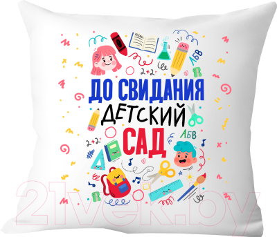 Подушка декоративная Print Style До свидания детский сад / 40x40plat8