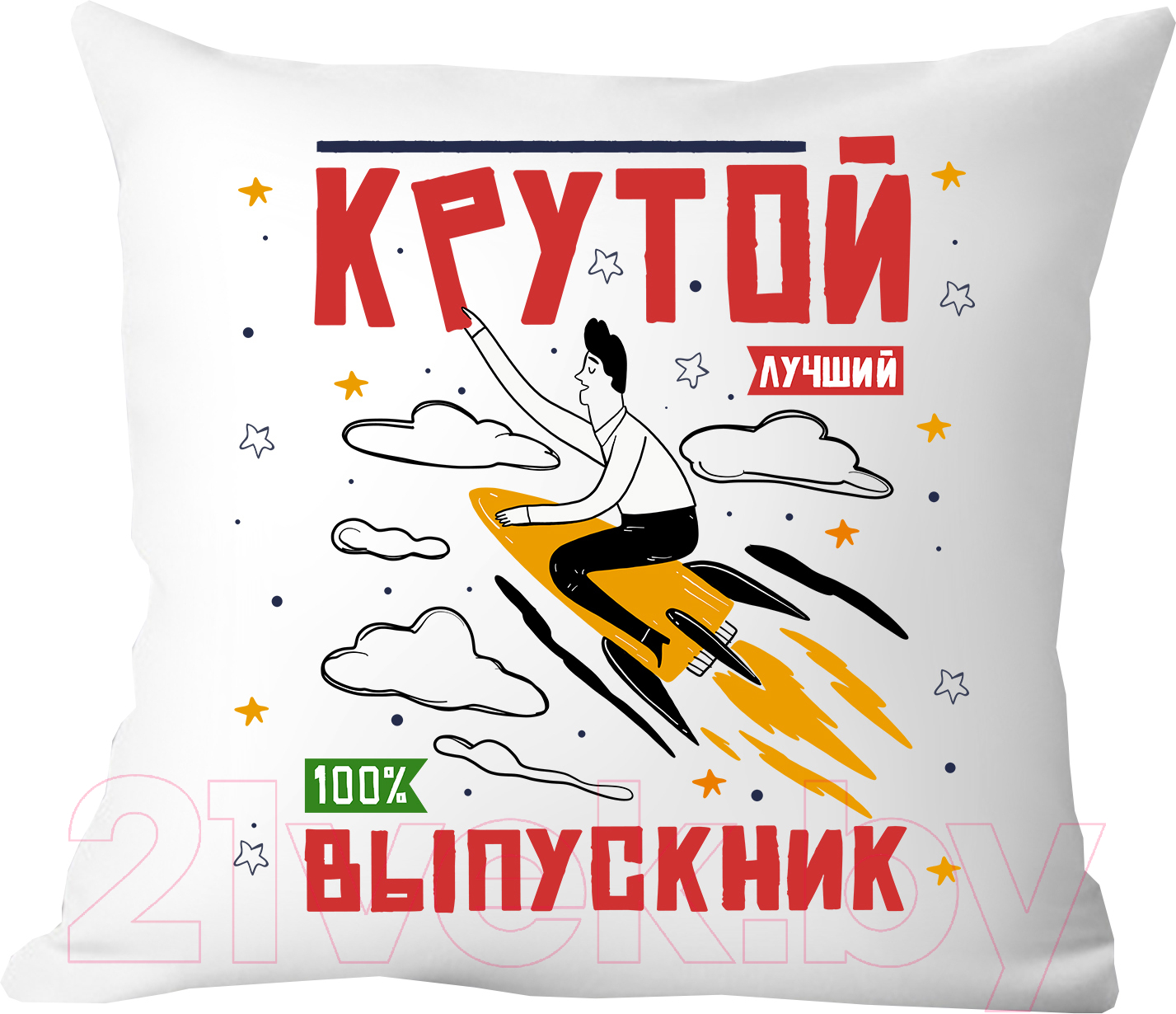 Подушка декоративная Print Style Крутой выпускник / 40x40plat12