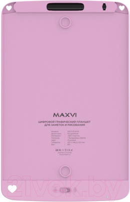 Электронный блокнот Maxvi MGT-01 (розовый)