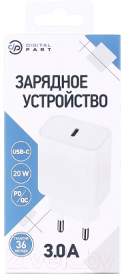 Зарядное устройство сетевое Digitalpart FC-130 (белый)
