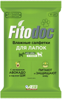 Влажные салфетки для ухода за животными Агроветзащита Fitodoc / AB1710 - 